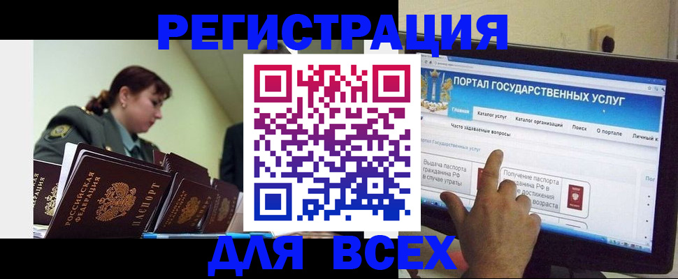 найти адрес прописки в Наро-Фоминске