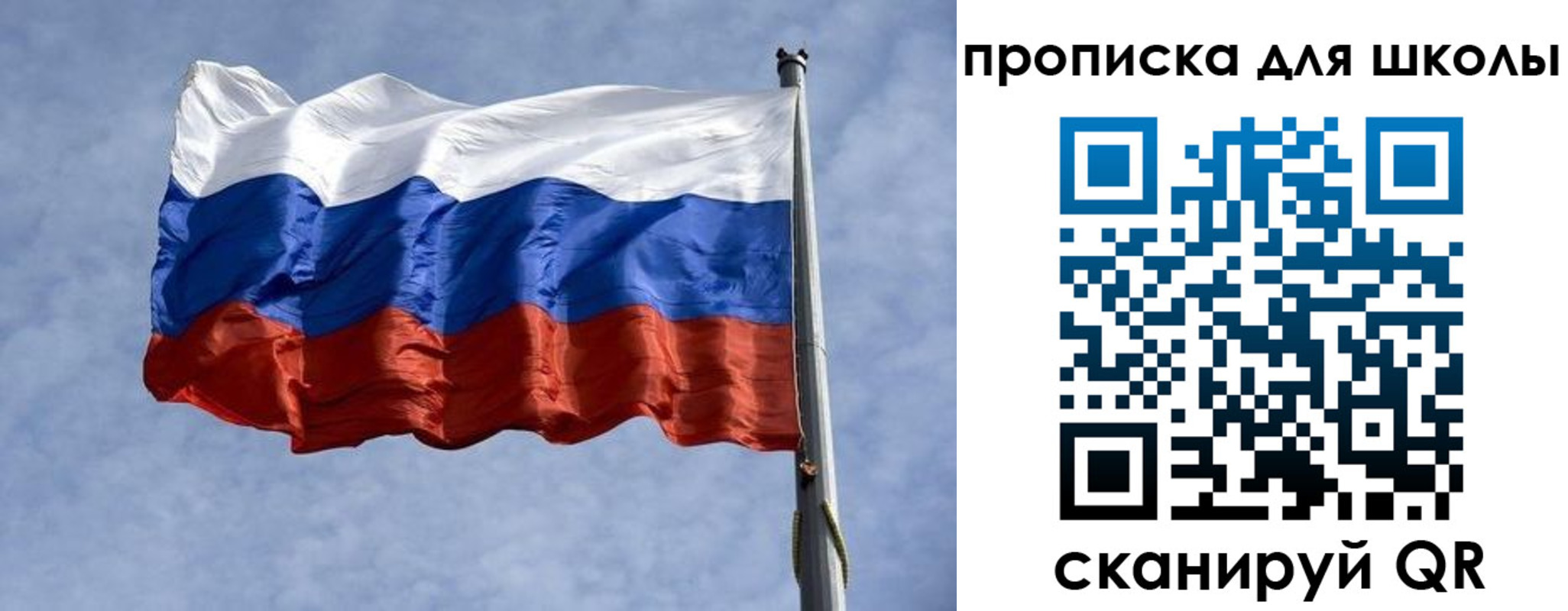 временная регистрация для всех в Наро-Фоминске